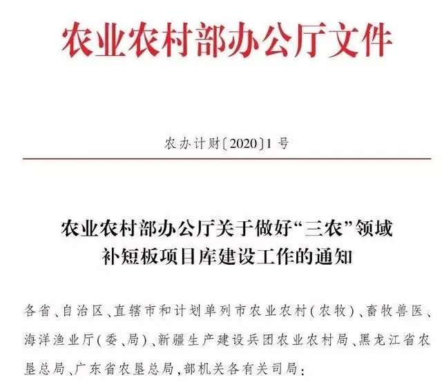 2020-2022年從事奶牛養(yǎng)殖及乳制品加工項目補(bǔ)助50萬